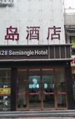 Туры в отель Luoyang 1828 Peninsula Hotel (Mudanyuan Shanghai Market)