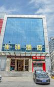 Туры в отель Grace Inn Ginza (Jinan Wenhua West Road Qianfoshan)