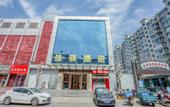 Туры в отель Grace Inn Ginza (Jinan Wenhua West Road Qianfoshan)