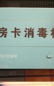 Туры в отель Grace Inn Ginza (Jinan Wenhua West Road Qianfoshan)