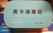 Туры в отель Grace Inn Ginza (Jinan Wenhua West Road Qianfoshan)