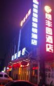 Туры в отель Grace Inn Ginza (Jinan Wenhua West Road Qianfoshan)