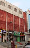 Туры в отель Grace Inn Ginza (Jinan Wenhua West Road Qianfoshan)