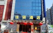 Туры в отель Grace Inn Ginza (Jinan Wenhua West Road Qianfoshan)