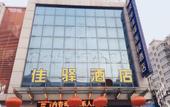 Туры в отель Grace Inn Ginza (Jinan Wenhua West Road Qianfoshan)