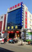 Туры в отель Grace Inn Ginza (Jinan Wenhua West Road Qianfoshan)