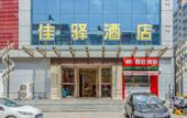 Туры в отель Grace Inn Ginza (Jinan Wenhua West Road Qianfoshan)