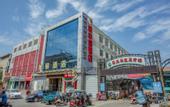 Туры в отель Grace Inn Ginza (Jinan Wenhua West Road Qianfoshan)