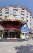 Туры в отель Hengdela Boutique Hotel