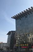 Туры в отель Shell Hotel (Jinan Qilu Software Park store)