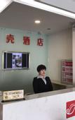 Туры в отель Shell Hotel (Jinan Qilu Software Park store)