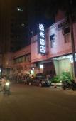 Туры в отель KaiLe Hotel (Guangzhou Luoxi subway station)