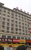 Туры в отель Ouguan Hotel