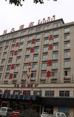 Туры в отель Ouguan Hotel