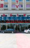 Туры в отель Ouguan Hotel