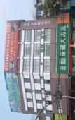 Туры в отель Yibo Pub Select Hotel (Hanshanguang Pu Shop)