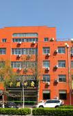 Туры в отель RuJiaHuayi Hotel (Huanghua municipal government)