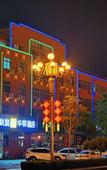 Туры в отель RuJiaHuayi Hotel (Huanghua municipal government)