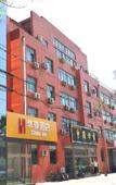 Туры в отель RuJiaHuayi Hotel (Huanghua municipal government)