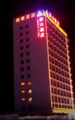 Туры в отель Qishan Hotel