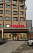 Туры в отель Huiyou