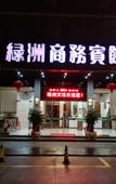 Туры в отель Super 8 Hotel (Cangnan East Qiuzhi Road Store)