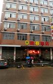 Туры в отель Super 8 Hotel (Cangnan East Qiuzhi Road Store)