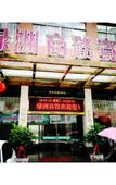 Туры в отель Super 8 Hotel (Cangnan East Qiuzhi Road Store)