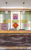 Туры в отель Yi hao you ke Hotel
