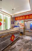 Туры в отель Yi hao you ke Hotel