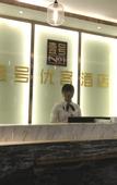 Туры в отель Yi hao you ke Hotel