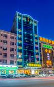 Туры в отель Yi hao you ke Hotel