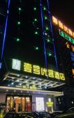 Туры в отель Yi hao you ke Hotel