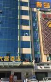Туры в отель Yi hao you ke Hotel