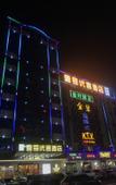Туры в отель Yi hao you ke Hotel