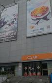 Туры в отель Crystal Love Theme Hotel (Shenzhen Shangmeilin Metro Station Store)