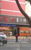 Туры в отель Crystal Love Theme Hotel (Shenzhen Shangmeilin Metro Station Store)