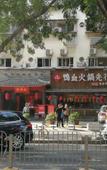 Туры в отель Crystal Love Theme Hotel (Shenzhen Shangmeilin Metro Station Store)