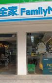 Туры в отель Crystal Love Theme Hotel (Shenzhen Shangmeilin Metro Station Store)