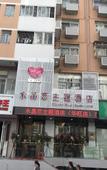 Туры в отель Crystal Love Theme Hotel (Shenzhen Shangmeilin Metro Station Store)