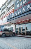 Туры в отель Haoyouke Hotel (BYD, Pingshan, Shenzhen)