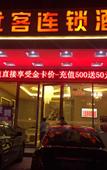 Туры в отель Haoyouke Hotel (BYD, Pingshan, Shenzhen)
