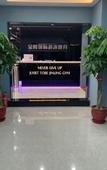 Туры в отель Jinling International Hotel TaiXing CHINA