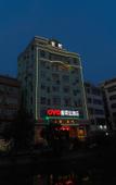 Туры в отель Leqing Xi DE Bao Hotel