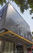 Туры в отель Gluck Hotel (Guangzhou North Station Huadu Square)