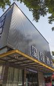 Туры в отель Gluck Hotel (Guangzhou North Station Huadu Square)