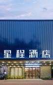 Туры в отель Gluck Hotel (Guangzhou North Station Huadu Square)
