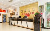 Туры в отель Rujia Huayi Hotel (Changshu Xinzhuang Textile Park)