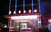 Туры в отель Rujia Huayi Hotel (Changshu Xinzhuang Textile Park)