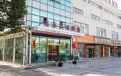 Туры в отель Rujia Huayi Hotel (Changshu Xinzhuang Textile Park)